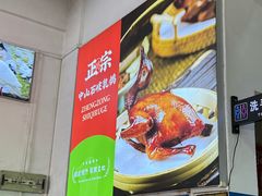 -皇鸽餐厅(龙塘店)