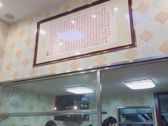 -圆宝台湾小吃(迎津街店)