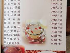 -新溢香国际酒店-中餐厅