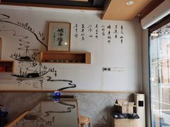 -御面斋精品面馆