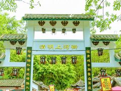 -龙凤山庄影视度假村