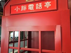 -沪小胖小龙虾(淮海中路旗舰店)