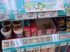 -全家便利店(梅园路店)