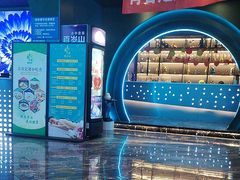 -青春足迹·概念店·小憩足疗SPA