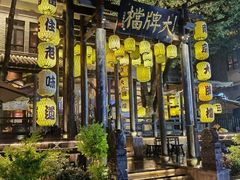 -1912街区