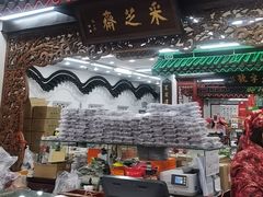 -采芝斋评弹茶馆(观前街店)