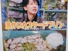 -学习谷日语培训日本留学·多语种外语教学(海淀人大分部)