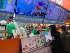 -爷爷不泡茶NOYEYENOTEA(武汉佰港城创始店)