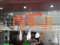 门面-八合里牛肉火锅(八合里总店)