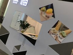 -歎雪糕低糖低脂Gelato冰淇淋