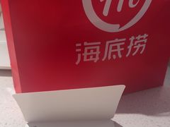 -海底捞火锅(凤凰广场店)