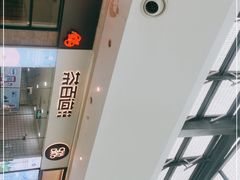 -茶百道(太原茂业天地店)