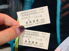 -三井奥特莱斯购物城(爵士之梦长岛店)