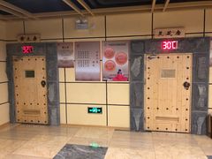 -玲珑汤泉生活会馆(花桥店)