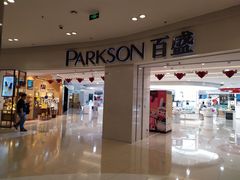 -百盛(莘庄店)