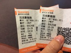 -中影国际影城(兰生大厦CINITY LED店)