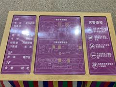 -权品·权金城沐浴连锁(良乡店)