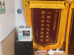 -瑞派中心宠物医院·CT·核磁·神经专科