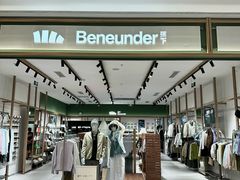-中骏世界城(泉州店)