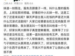 -米村拌饭(北京通州领展广场店)