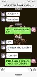 点击看大图 -木北造型