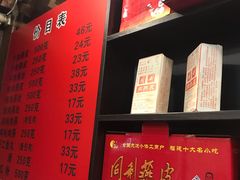 -同利肉燕老铺(澳门路店)