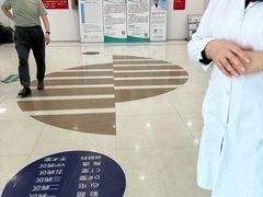 -上海仁爱医院