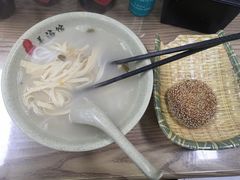 -豫石记羊汤(北苑店)