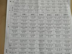 -中山大学附属第三医院(天河院区)