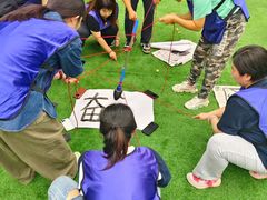 -桔子文创·企业团建·活动策划·拓展会议