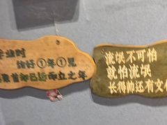 -名扬烤肉(起源店)