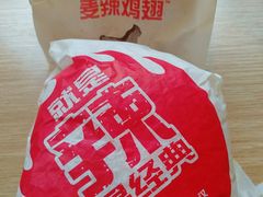 -麦当劳(安立路店)