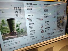 -7分甜(苏州中心店)