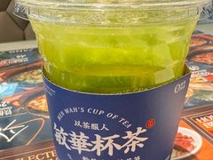 -敏华冰厅(平安金融中心店)