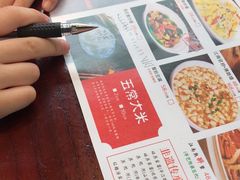 菜单-姑苏家宴·苏帮菜博物馆联名餐厅(平江一店)