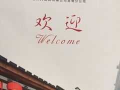 -聚春园驿馆(三坊七巷店)