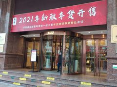 -南京路步行街