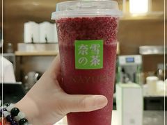 -奈雪的茶(湖滨银泰in77C区PRO店)
