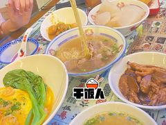 -七爷清汤腩·港式餐厅(金狮广场店)
