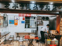 门面-達揚原味燉品(文明路店)