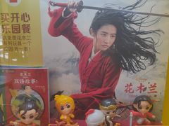 -麦当劳(燕顺路店)