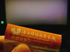 放映厅-上影国际影城(成都银泰LUXE店)