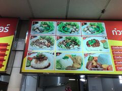 -Magic Food Point(Airport Street food)