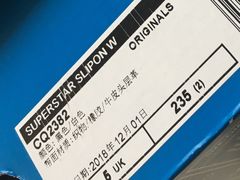 -阿迪达斯(八方汇精品优惠店)