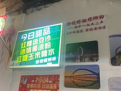 -娇姐老牌螺蛳粉(雅儒路店)