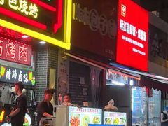 -秦君宝手擀菠菜面(金花路店)