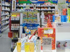 -嗨特购(青岛新业广场店)