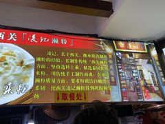 -凌记(泮塘路店)