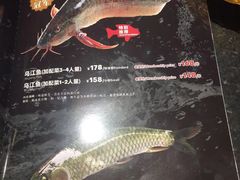 菜单-俏巴妹烤鱼香锅(奥体店)