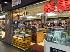 -上海全国土特产食品商场(淮海中路店)